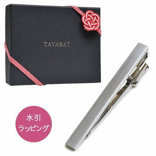 シンプルネクタイピン「純」【水引ラッピング】