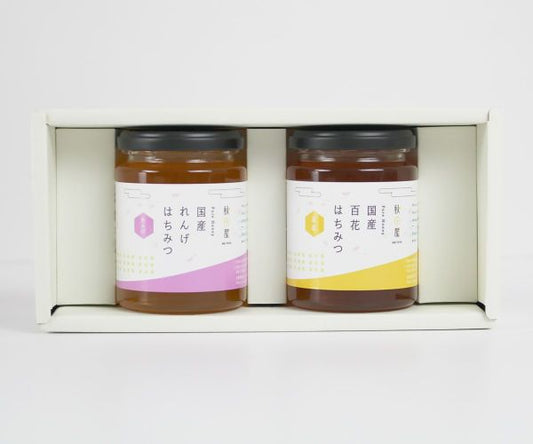 国産はちみつ ギフトセット(300g 百花,れんげ)