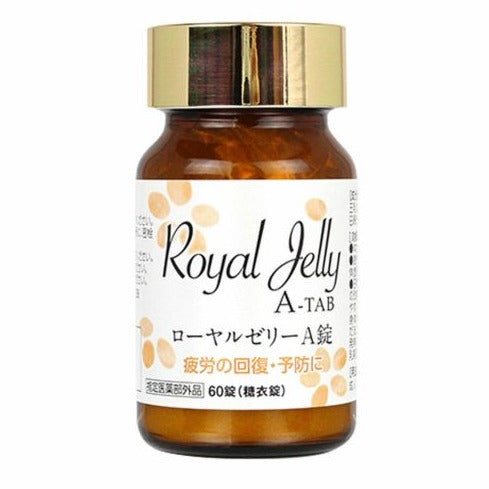 ローヤルゼリーA錠 60錠入り