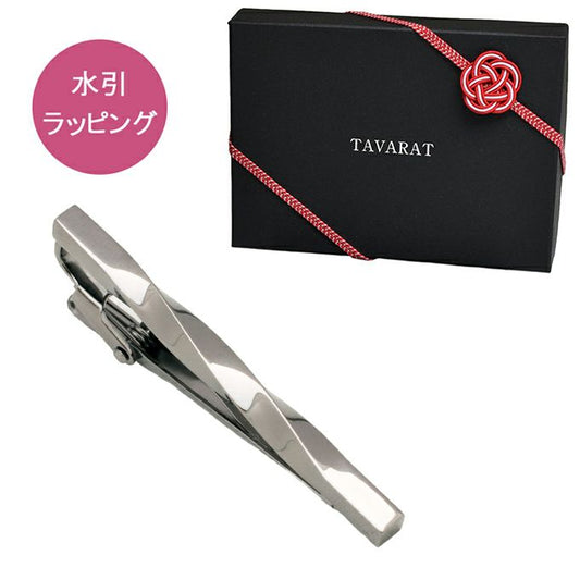 ネクタイピン ツイスト【水引ラッピング】