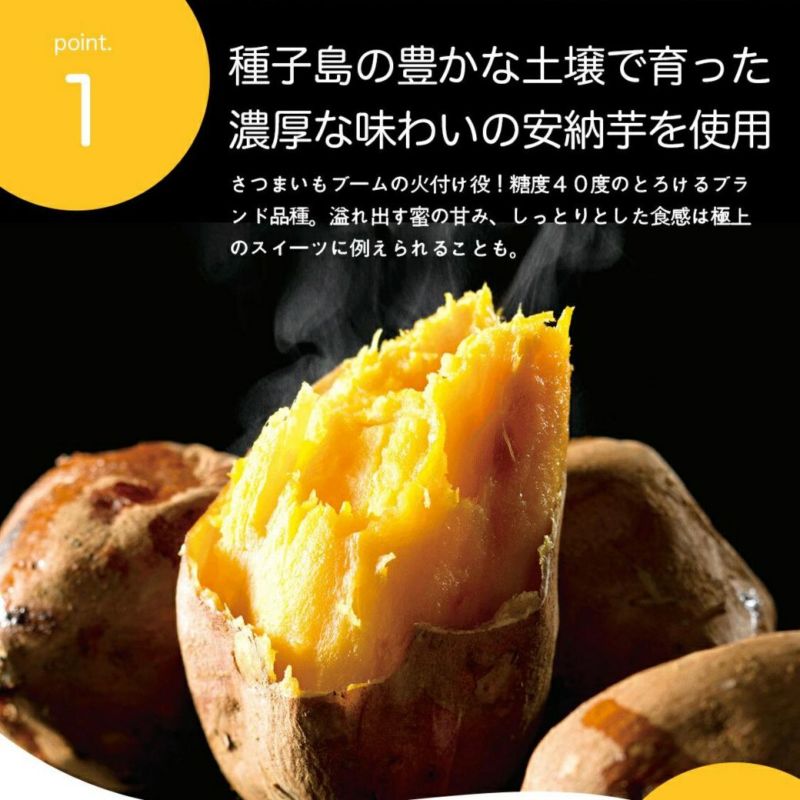 窯出しポテトアップルパイ(8個入)