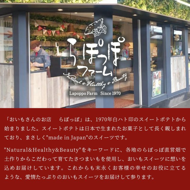 美腸大学いも(25袋)