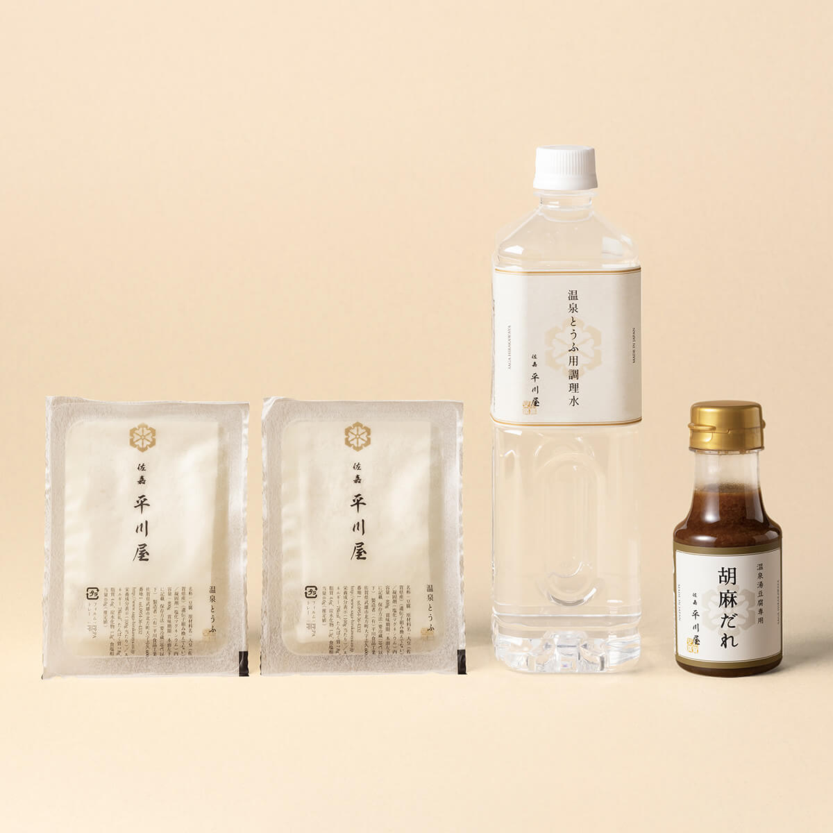 温泉湯豆腐2丁入り(胡麻だれ付き)