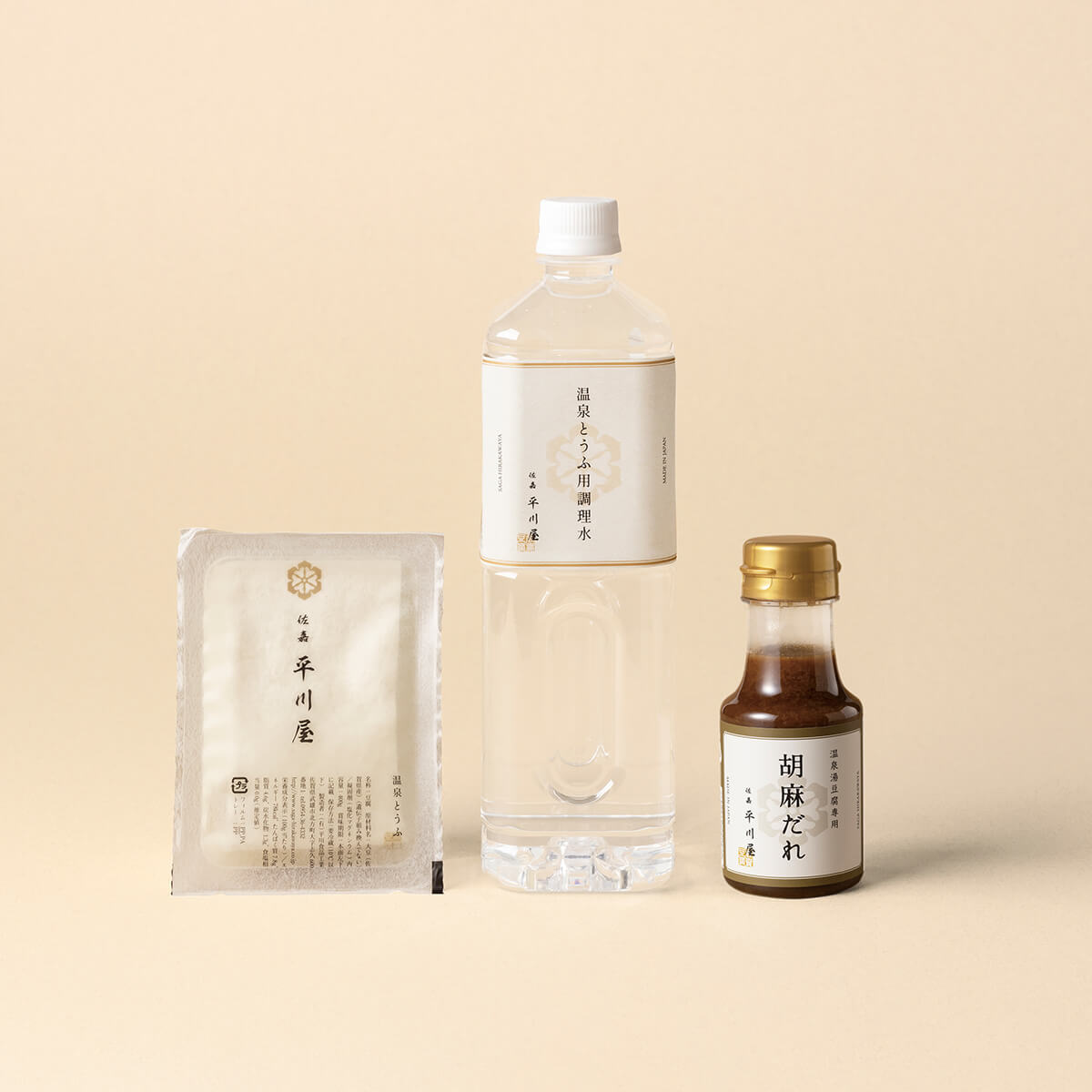 温泉湯豆腐3丁入り(胡麻だれ付き)