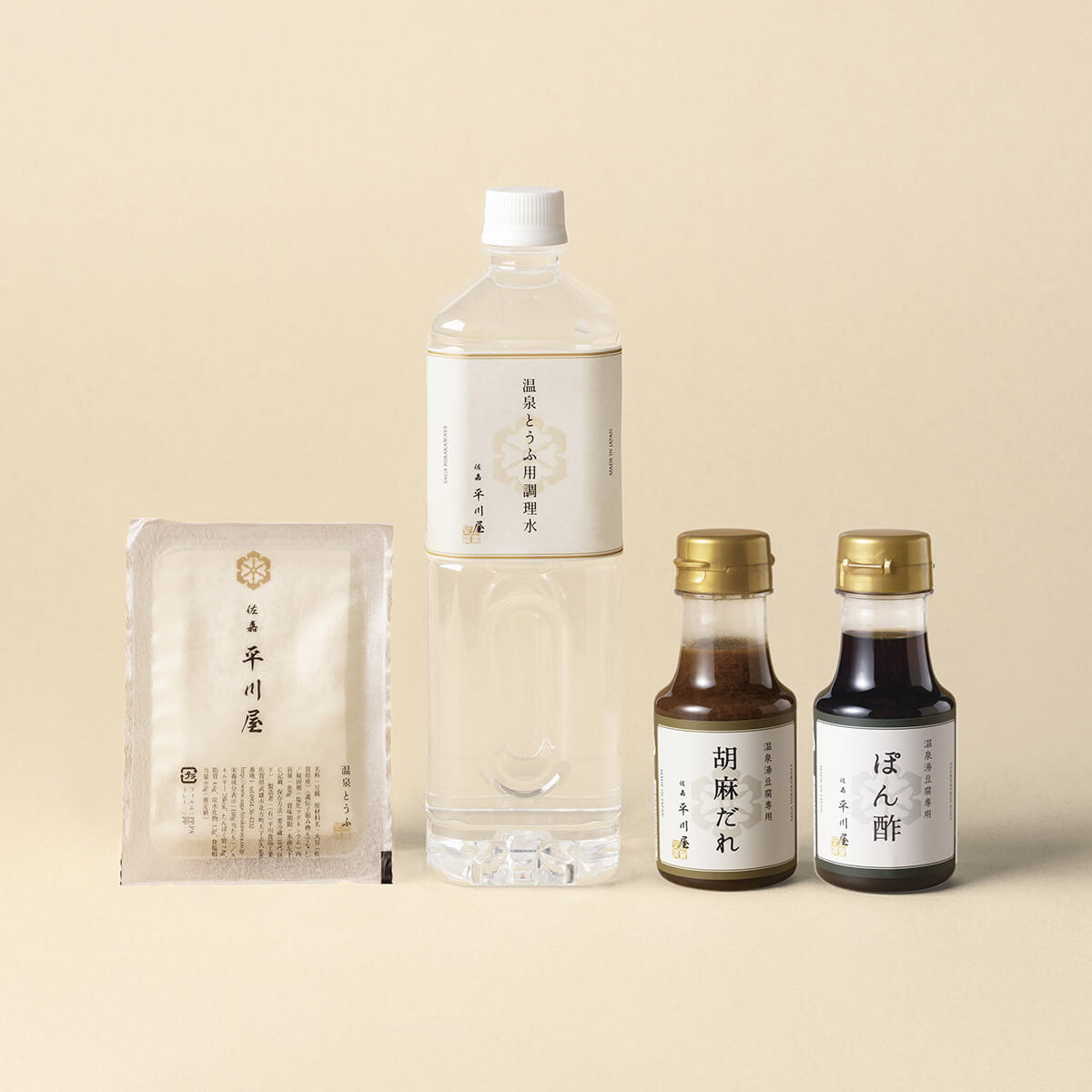 温泉湯豆腐3丁入り(胡麻だれ・ぽん酢付き)