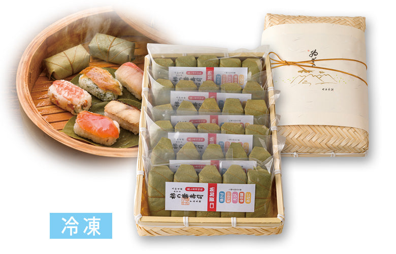 【冷凍】柿の葉寿司5種30個入