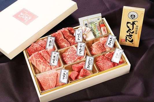 【ギフト】国産げんさん牛希少部位8種盛り