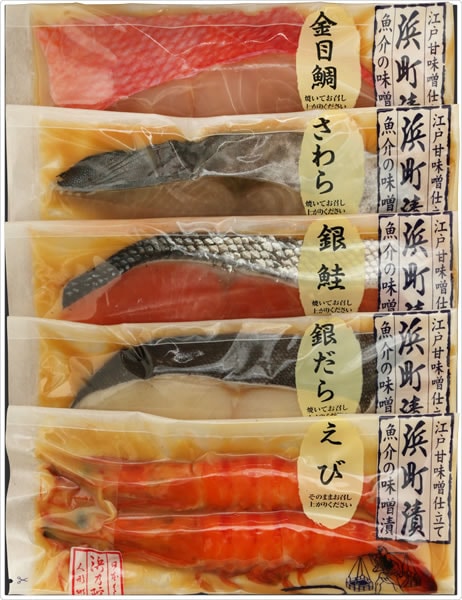浜町漬詰合せ