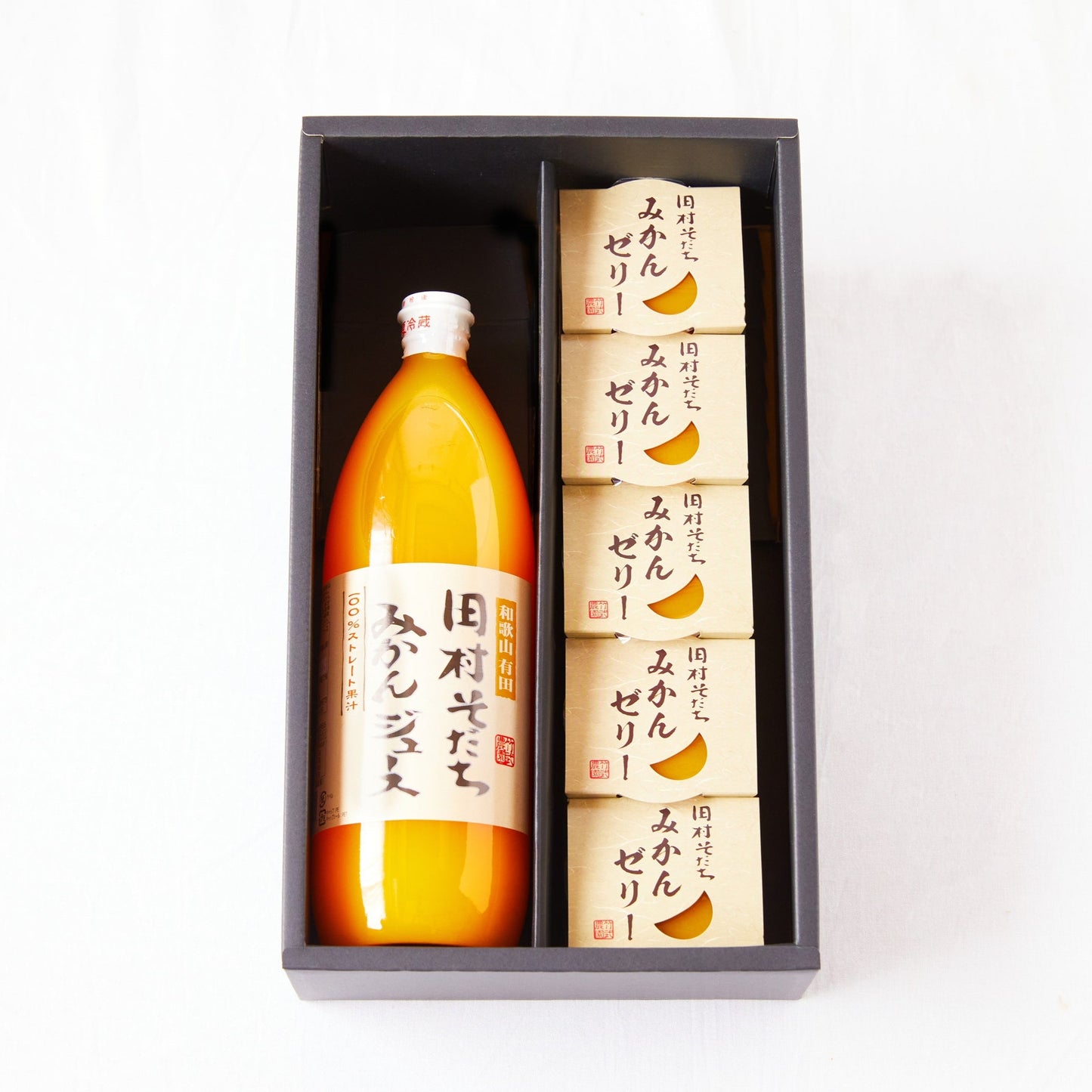 田村そだち みかんジュース1本/ゼリー5個セット