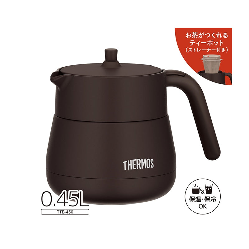 真空断熱ティーポット TTE-450 ブラウン(BW)