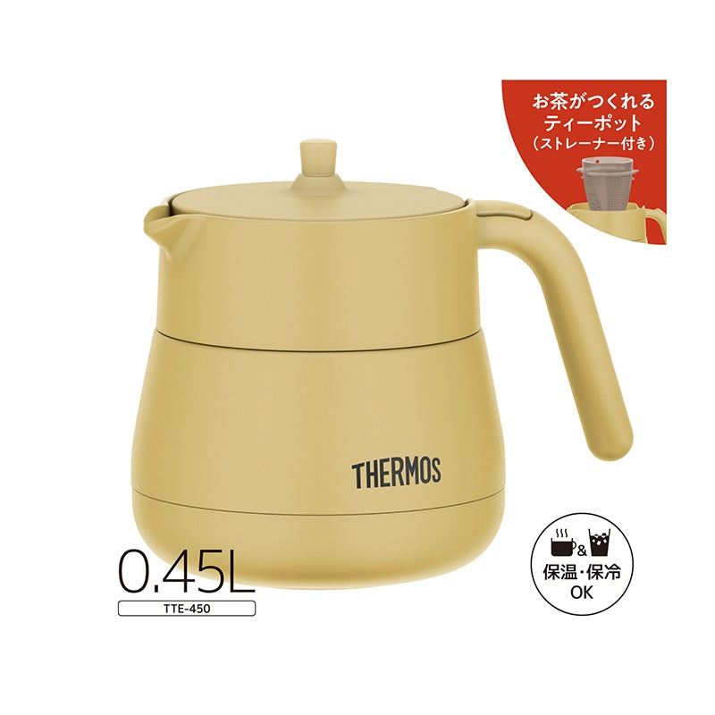真空断熱ティーポット TTE-450 ベージュ(BE)