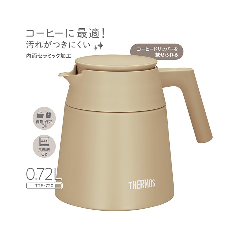 真空断熱コーヒーサーバー TTF-720 カフェラテ(CL)
