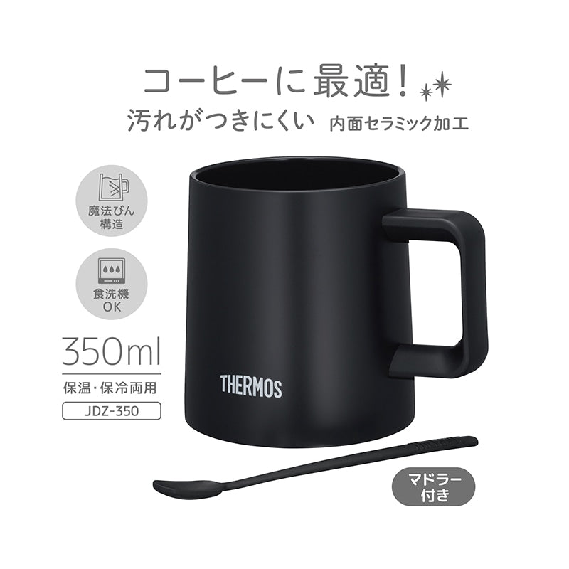 真空断熱マグカップ JDZ-350 ブラック(BK)