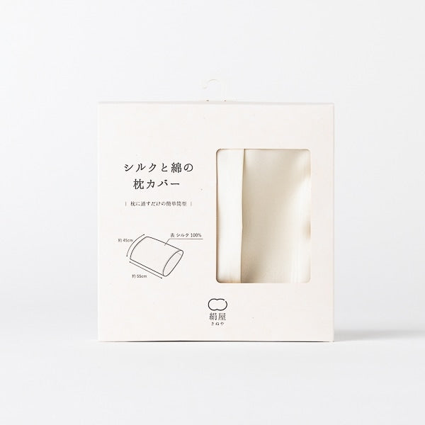 AKOMEYA TOKYO/ シルクと綿の枕カバー 絹屋 黄金色