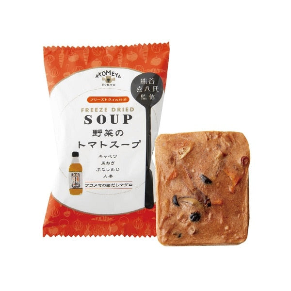 AKOMEYA TOKYO/ 野菜のトマトスープ