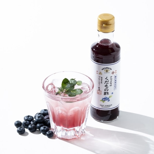 AKOMEYA TOKYO/ アコメヤのくだもの酢 ブルーベリー