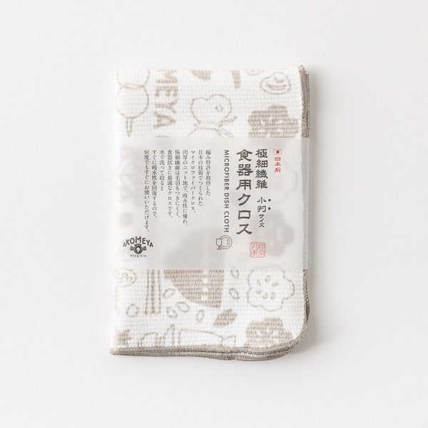 AKOMEYA TOKYO/ 極細繊維食器用クロス小判 グレー