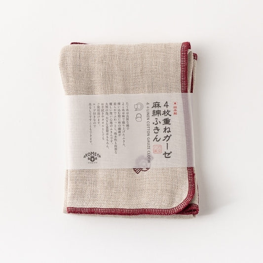 AKOMEYA TOKYO/ 4枚重ねガーゼ麻綿ふきん レッド