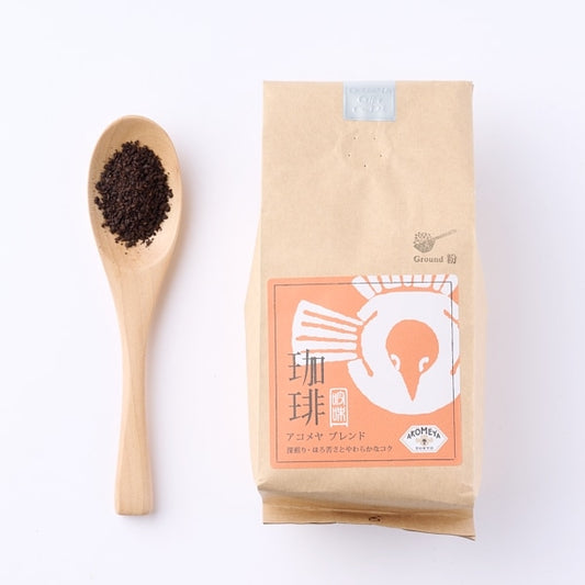 AKOMEYA TOKYO/ アコメヤブレンド 深煎り 粉