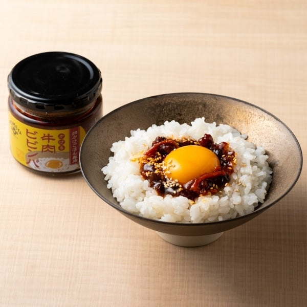 AKOMEYA TOKYO/ 卵かけ専用 かける牛肉ビビンバ
