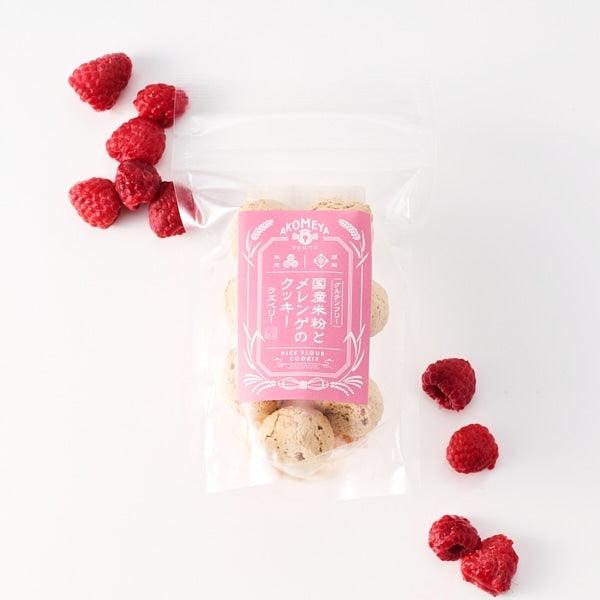 AKOMEYA TOKYO/ 米粉とメレンゲのクッキー ラズベリー