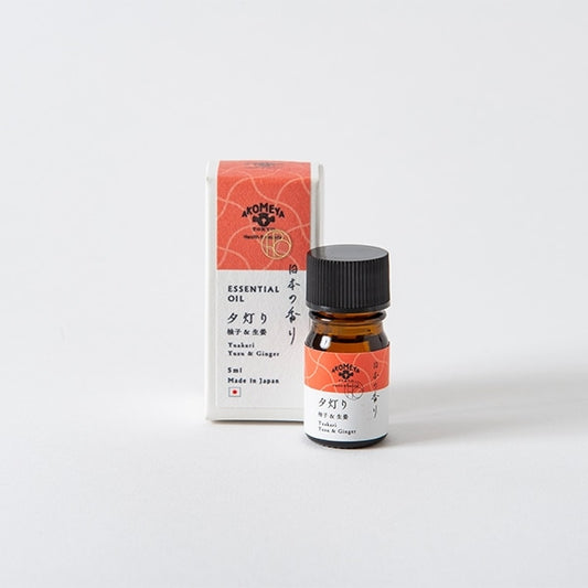 AKOMEYA TOKYO/ 日本の香りエッセンシャルオイル 夕灯り-ゆうあかり
