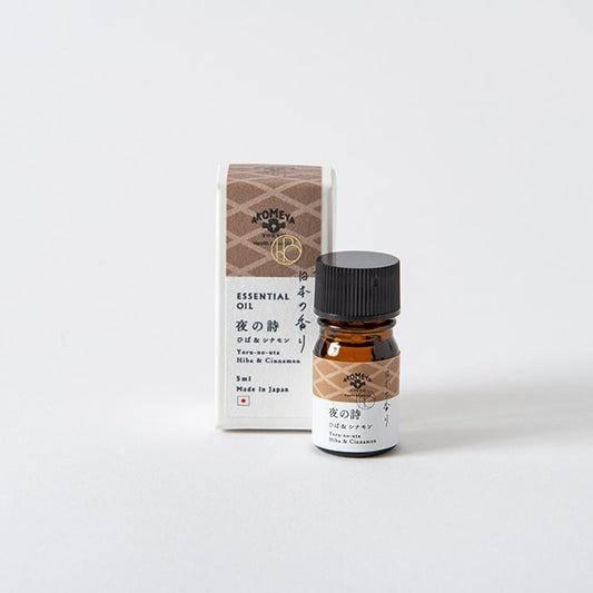 AKOMEYA TOKYO/ 日本の香りエッセンシャルオイル 夜の詩-よるのうた