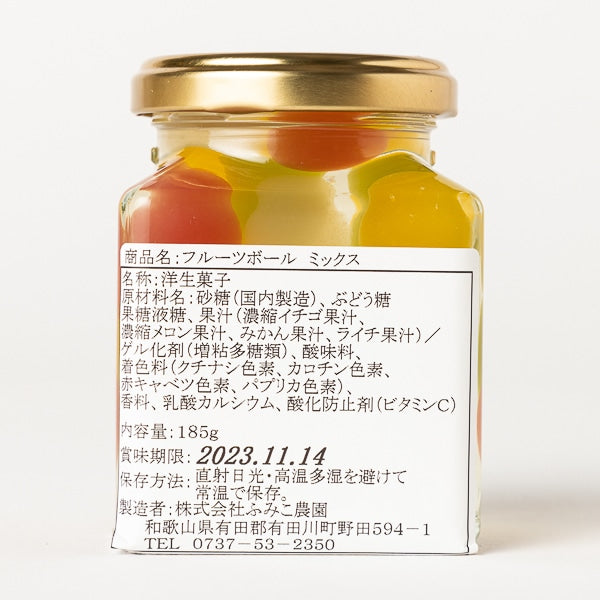 果汁たっぷりフルーツボールコンポート