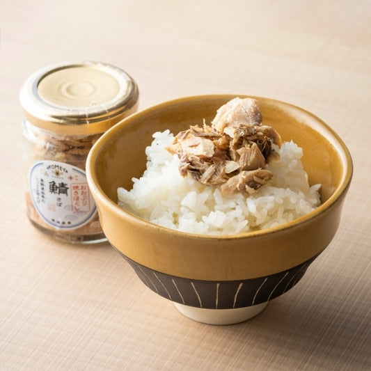 AKOMEYA TOKYO/ おおぶり焼きほぐし 鯖