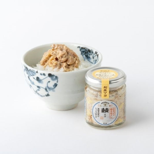 AKOMEYA TOKYO/ おおぶり焼きほぐし 鯖 和風マヨ