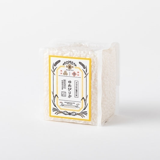 AKOMEYA TOKYO/ 【白米・もっちり】令和6年度産 特別栽培 北海道苫前産 ゆめぴりか 真空2合パック