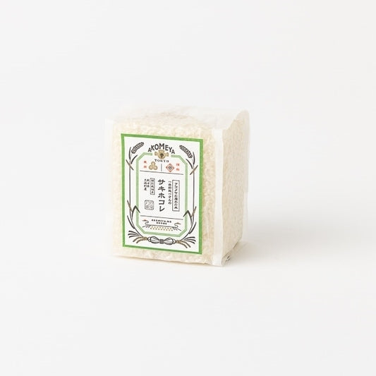 AKOMEYA TOKYO/ 【白米・しっかり】令和6年度産 特別栽培 秋田県大潟村産 一色田純一さんのサキホコレ 真空2合パック