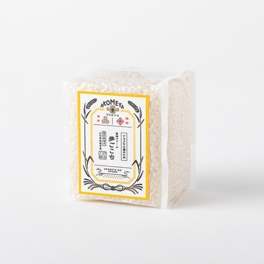 AKOMEYA TOKYO/ 【白米・もっちり】令和6年度産 特別栽培 山形県南陽市産 黒澤ファーム 夢ごこち 真空2合パック