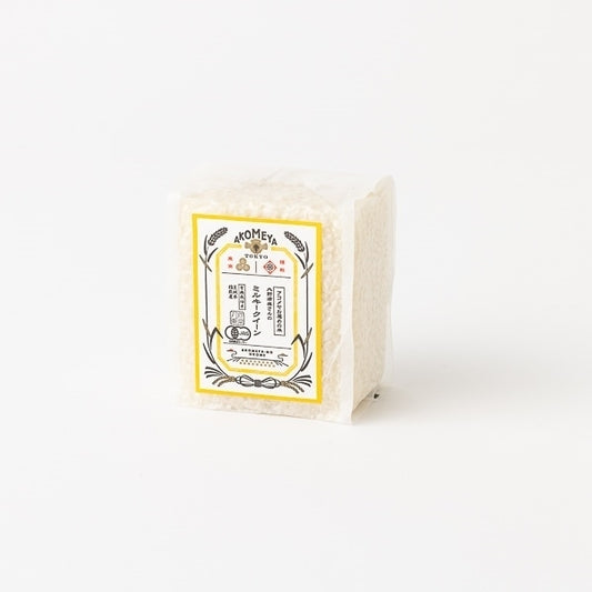 AKOMEYA TOKYO/ 【白米・もっちり】令和6年度産 有機栽培 茨城県稲敷市産 大野満雄さんのミルキークイーン 真空2合パック