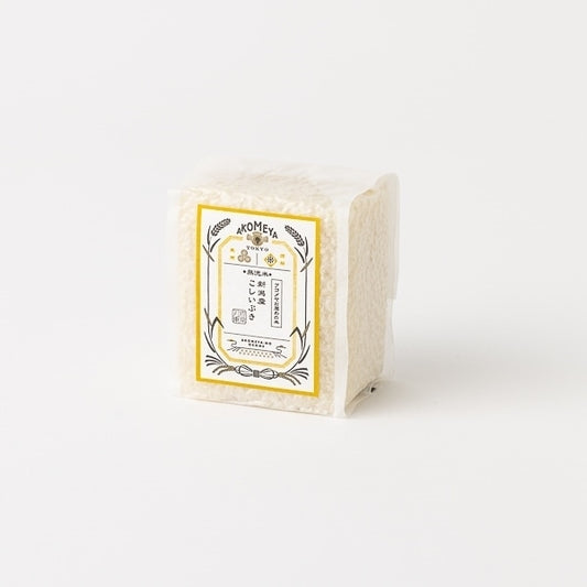AKOMEYA TOKYO/ 【無洗米・もっちり】令和6年度産 慣行栽培 新潟県産 こしいぶき 真空2合パック