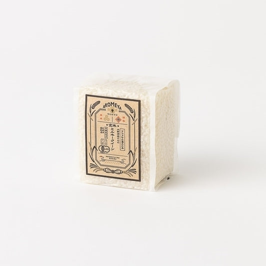 AKOMEYA TOKYO/ 【玄米】令和6年度 有機栽培 茨城県稲敷市産 大野満雄さんのミルキークイーン 真空2合パック