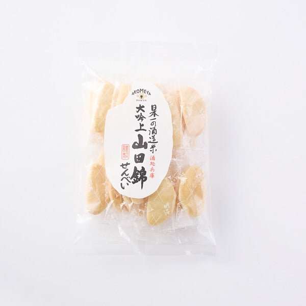 AKOMEYA TOKYO/ 山田錦せんべい 塩