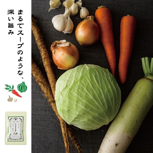 AKOMEYA TOKYO/ アコメヤの出汁 野菜 40g(8g×5袋) だし