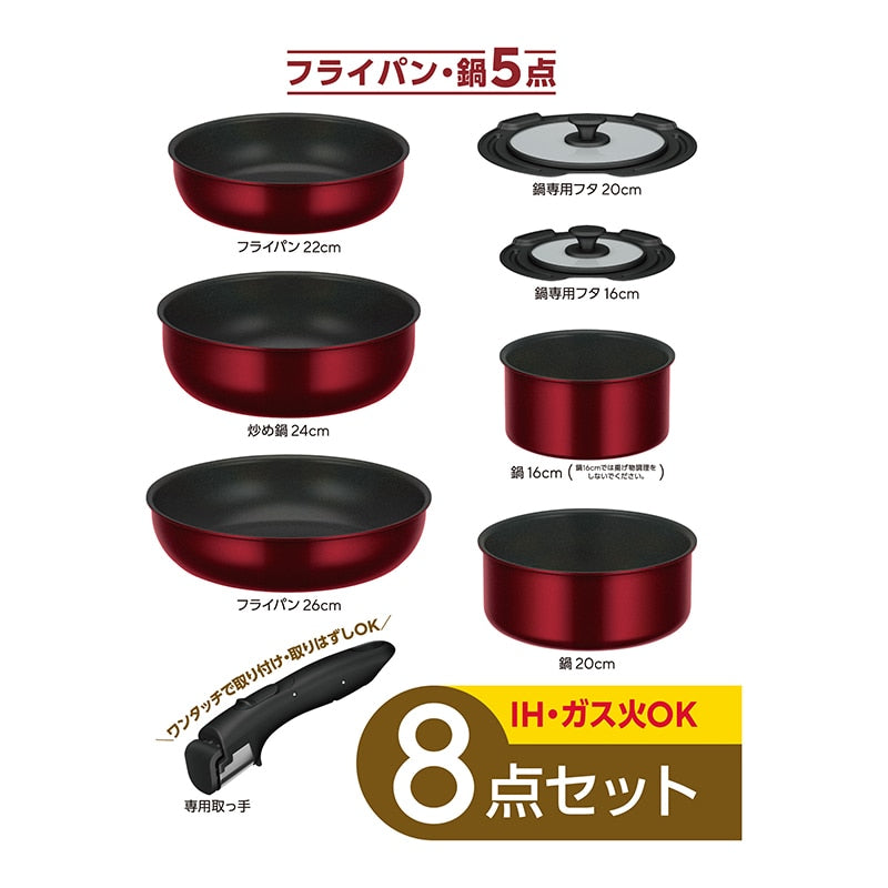 取っ手のとれるフライパン8点セット KSD-8A ディープレッド(DR)