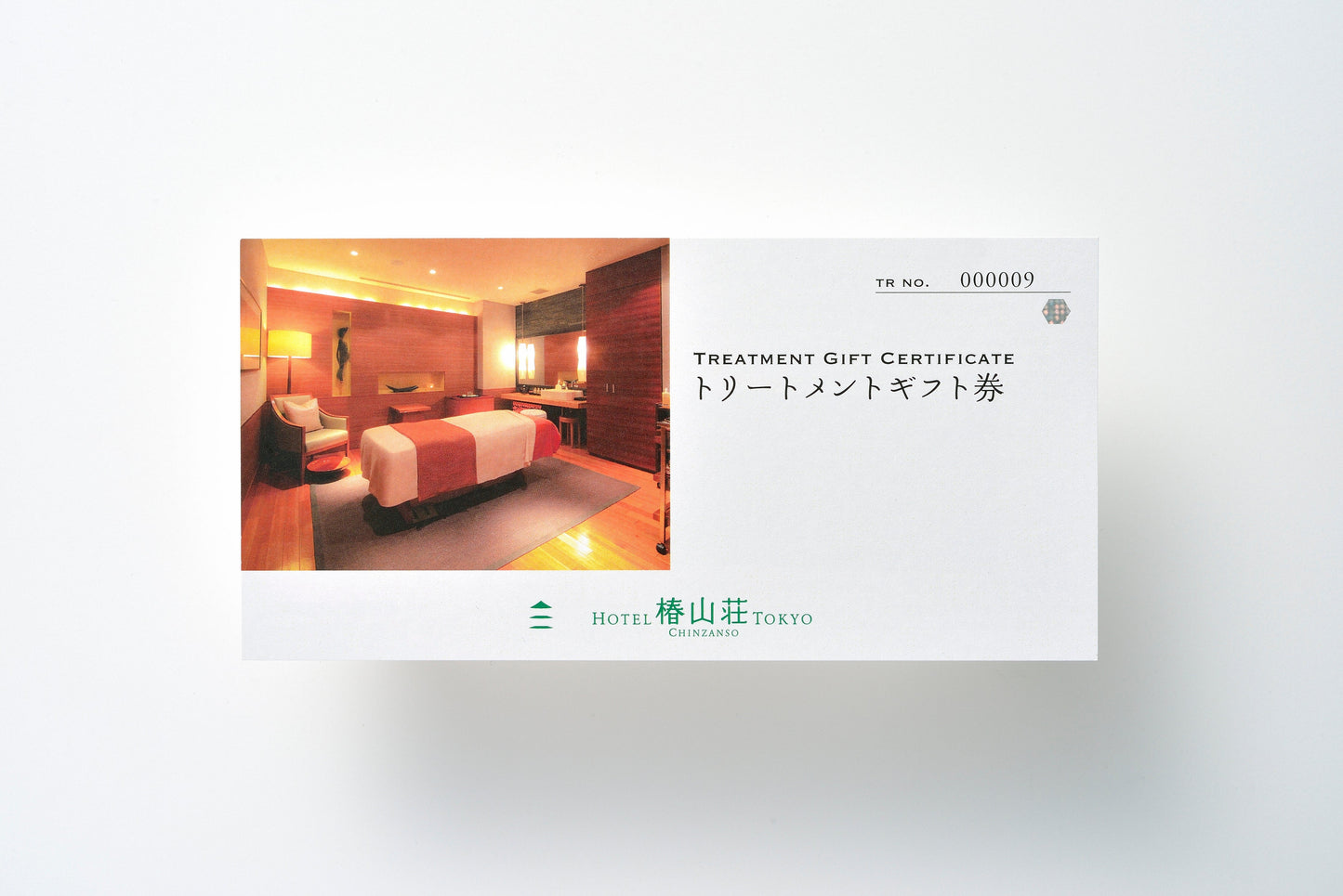 トリートメントギフト券 <ボディ&フェイシャル120分コース>