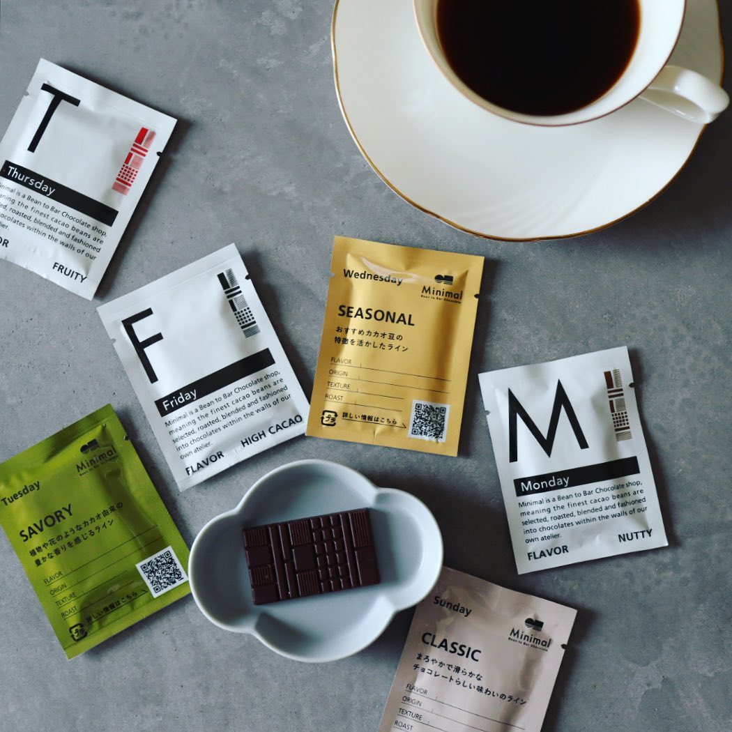 全種食べ比べセット -7DAYS CHOCOLATE-(14枚入)