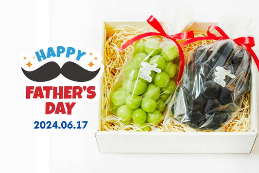 ぶどう食べくらべセット