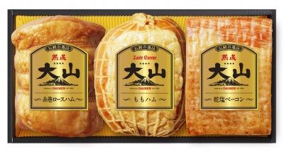 OR-26「伝統の逸品」乾塩ベーコン入りブロック3種セット