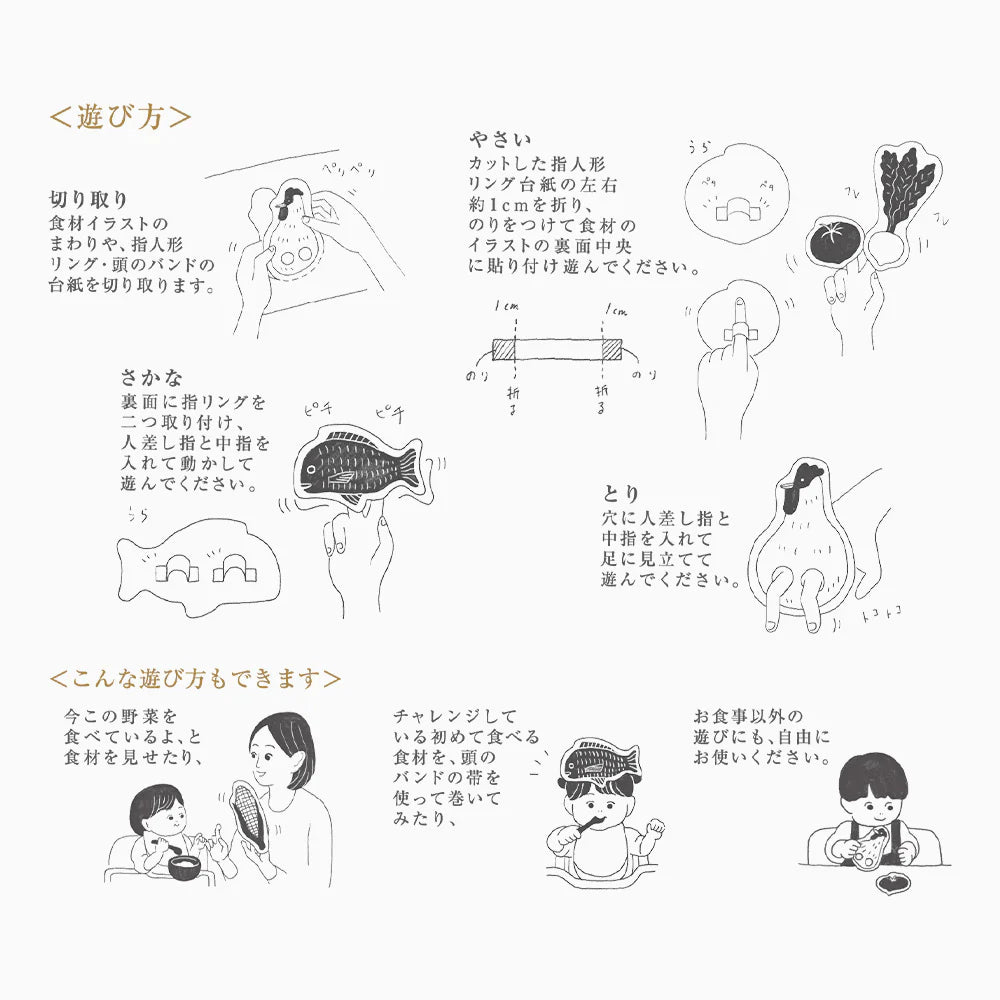 親子で楽しむレトルトギフトセット(カレー8個+離乳食4個入り)【カミカミおうえんたい付き】