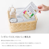 おかわりしたくなる離乳食セット(8個入り)