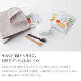 おかわりしたくなる離乳食セット(8個入り)