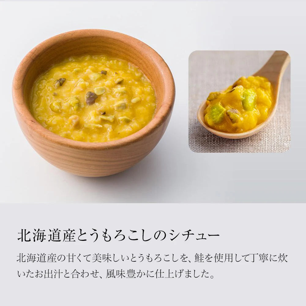 親子で楽しむレトルトギフトセット(カレー8個+離乳食4個入り)【カミカミおうえんたい付き】