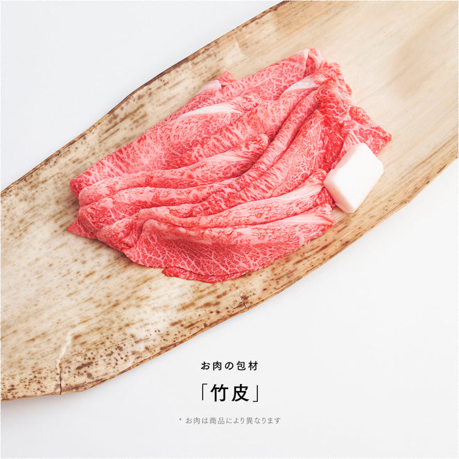 神戸牛 しゃぶしゃぶ肉 極上