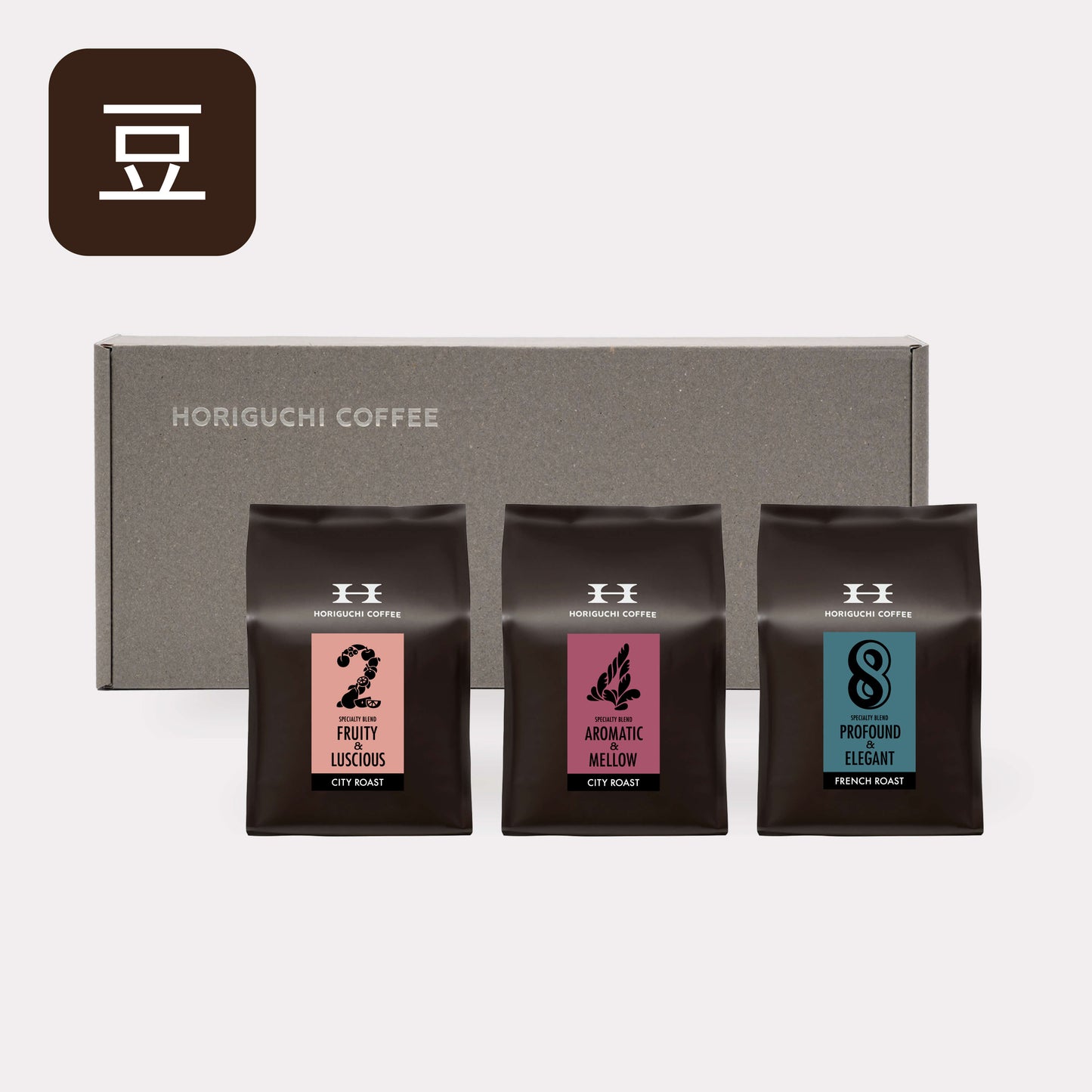 スペシャルティコーヒーギフト 200g×3種