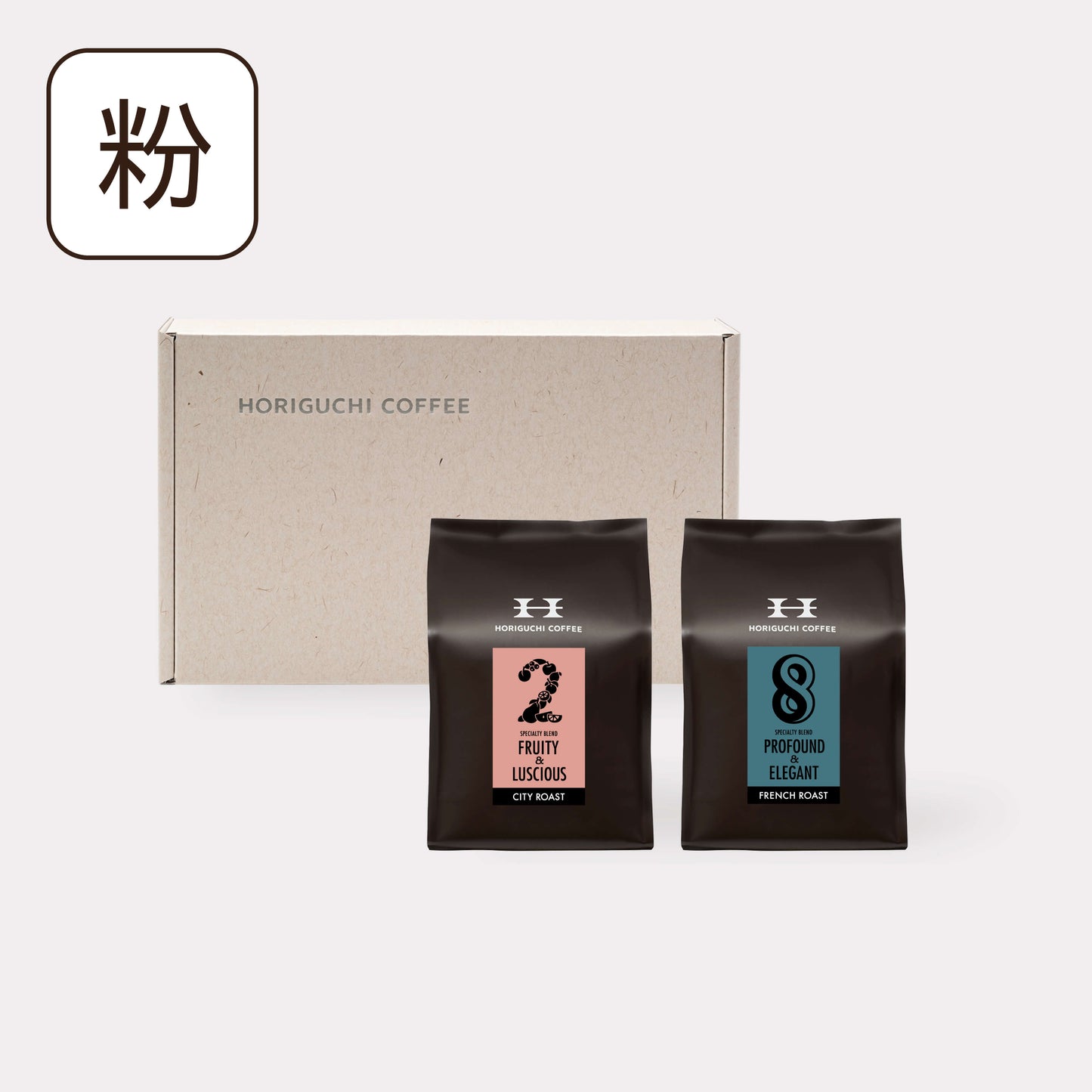 スペシャルティコーヒーギフト 200g×2種